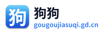 狗狗加速器